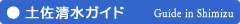 �y�������s�K�C�h
