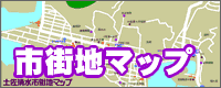 �y�������s�X�n�}�b�v