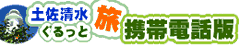 �g�ѓd�b�T�C�g