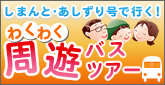 �킭�킭���V�o�X�c�A�[