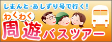 ���܂�ƥ�������荆�킭�킭���V�o�X�c�A�[