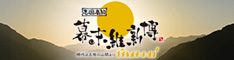 Late Tokugawa period revolution Expo