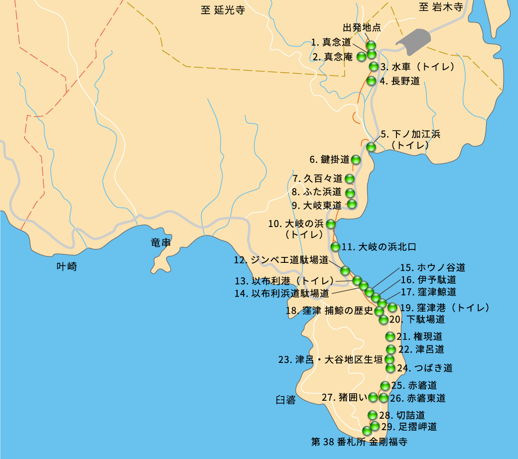 遍路道コース地図