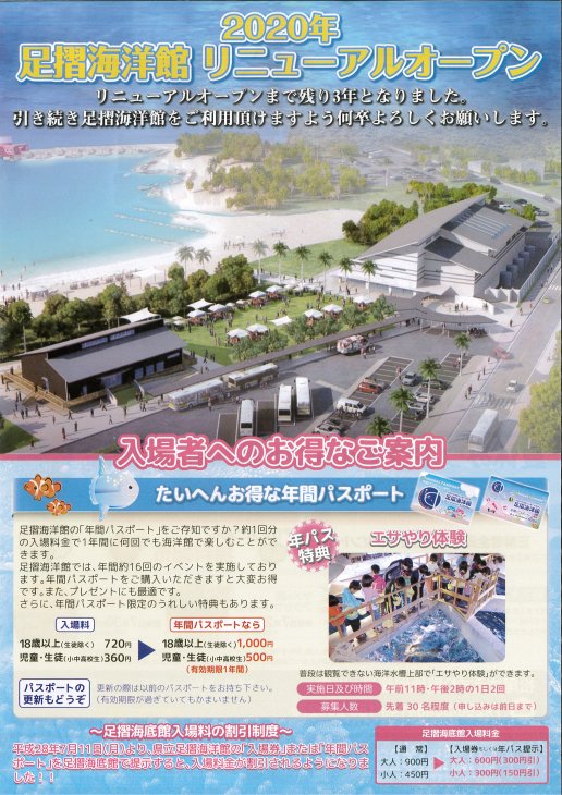 20170730113138.jp_20170730_103451_001.jpg