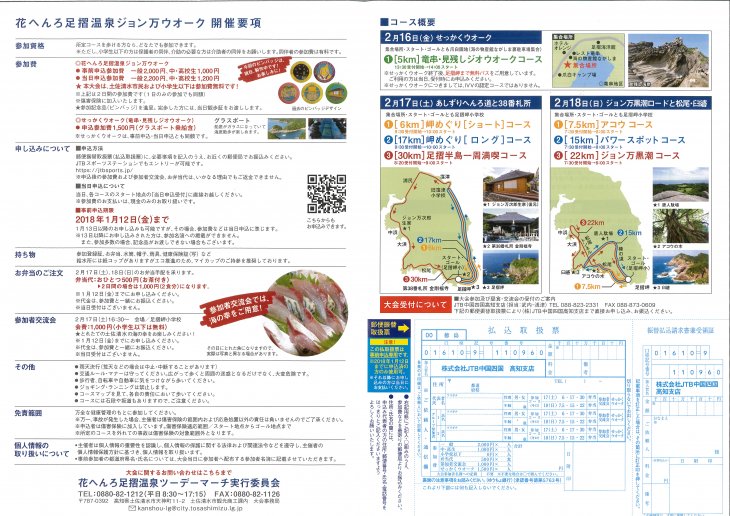 20180107100823.jp_20171018_080315_001.jpg 20180107100823.jp_20171018_080315_001.jpg