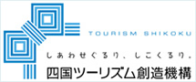 四国（徳島・香川・愛媛・高知）の観光・旅行に関する総合情報サイト | 巡るめく四国