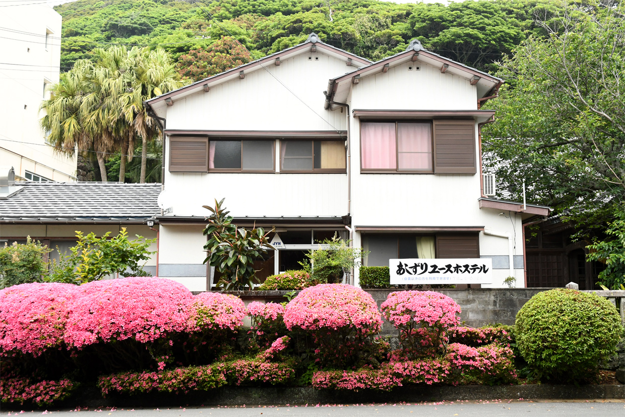 あしずりユースホステル 土佐清水市観光協会 あしずりユースホステル 土佐清水市観光協会